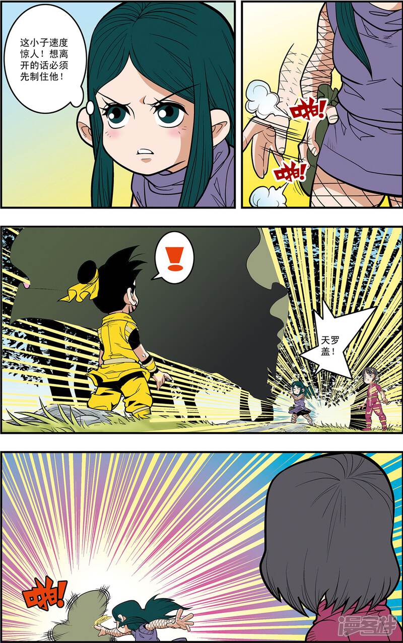 第3页
