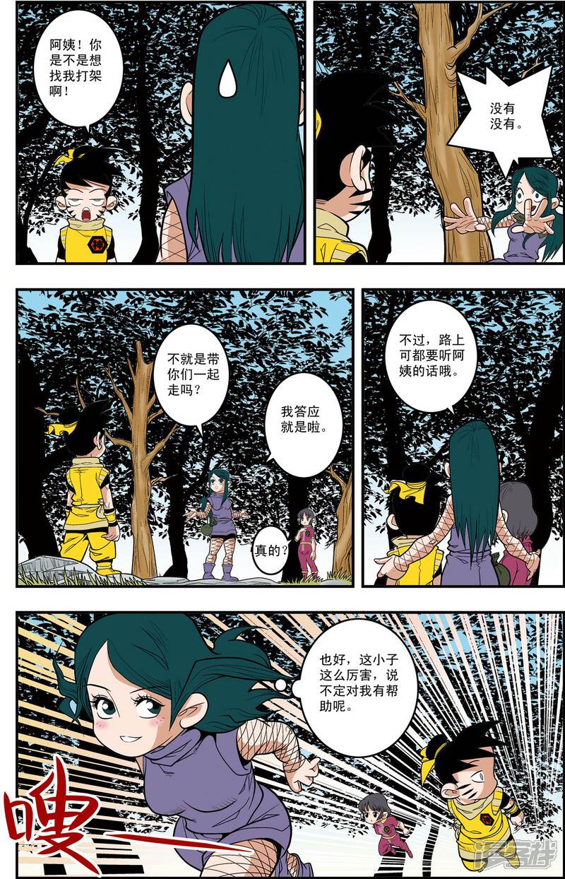 第5页