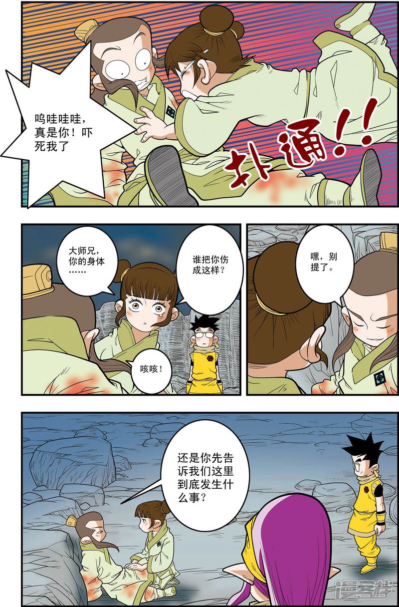 第5页