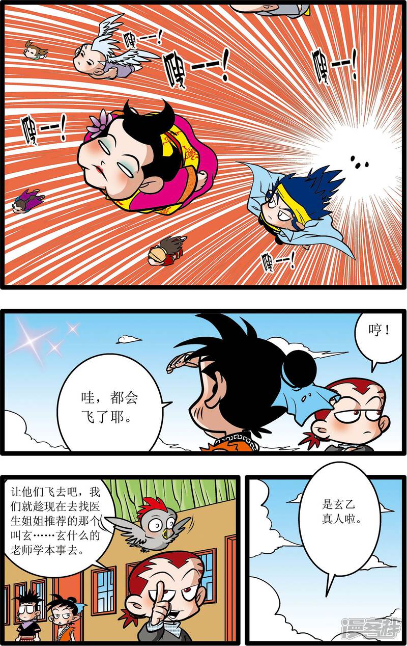 第3页