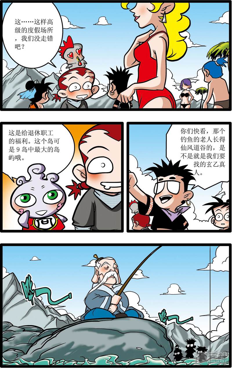 第5页