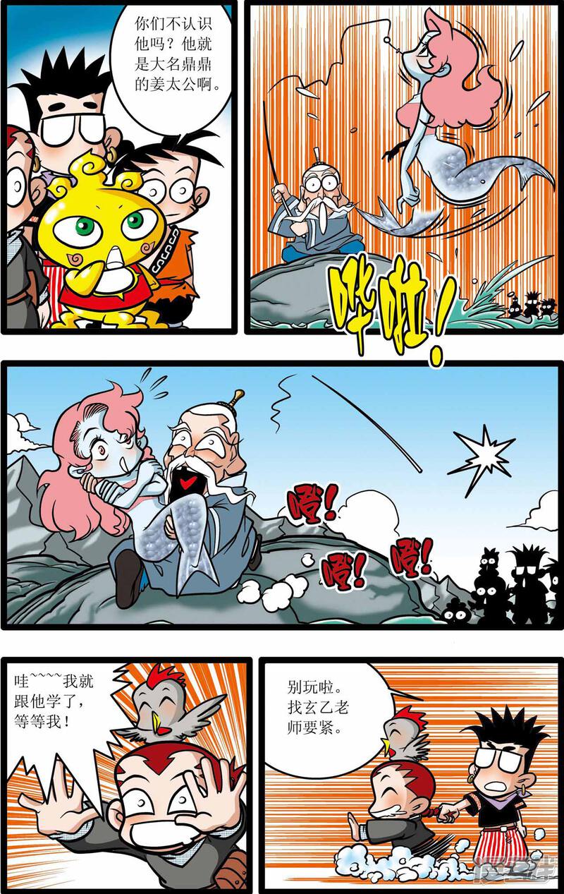 第6页