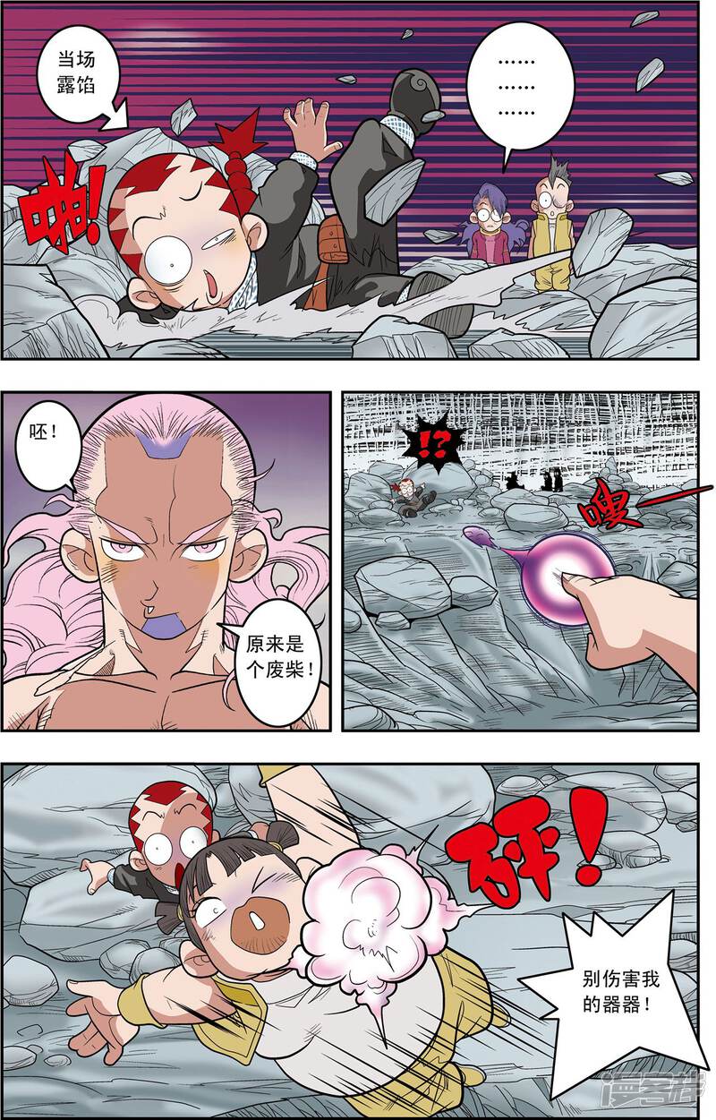 第19页