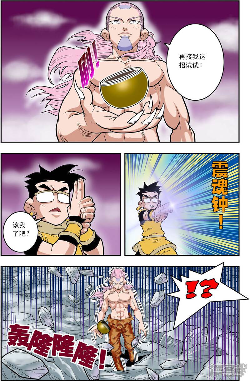 第15页