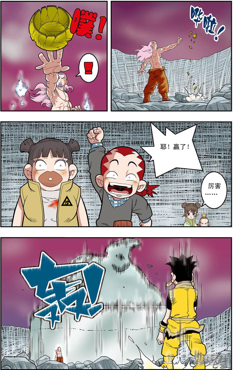 第19页