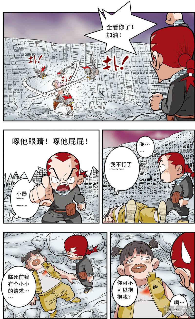 第5页