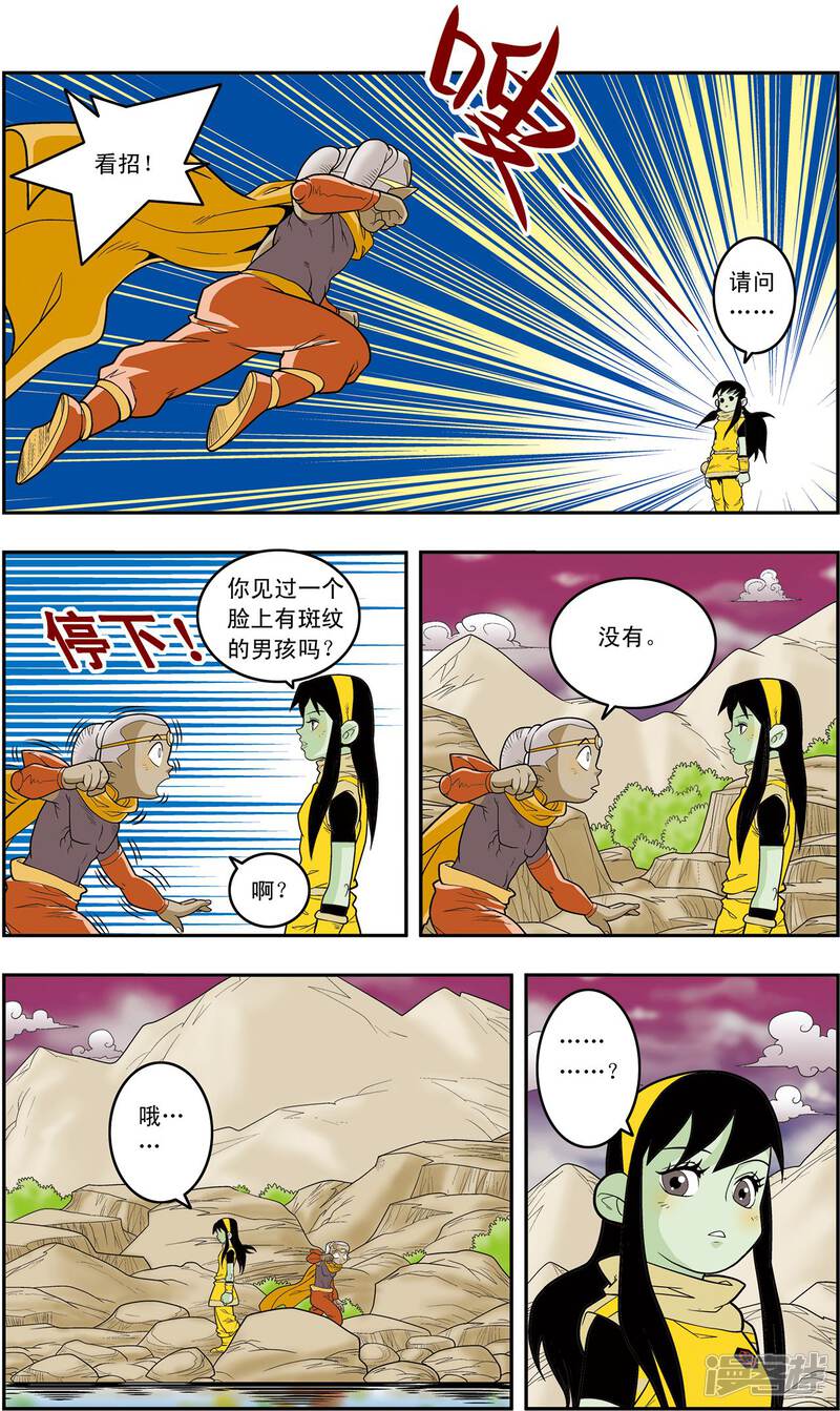 第4页