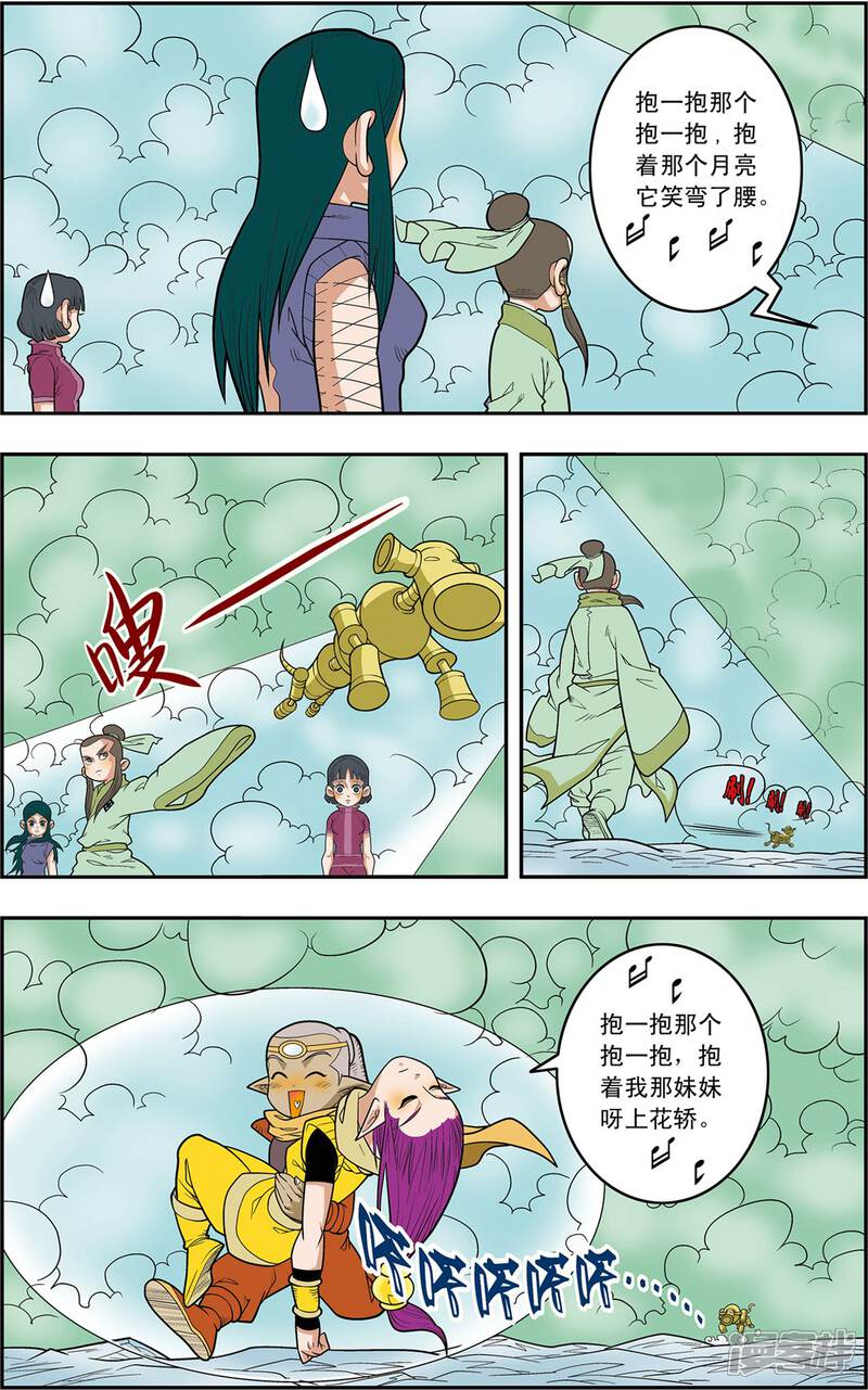 第3页