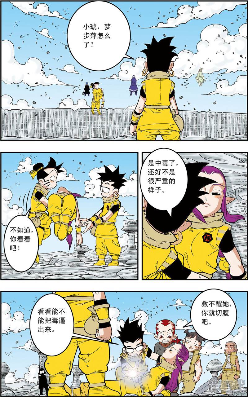 第16页