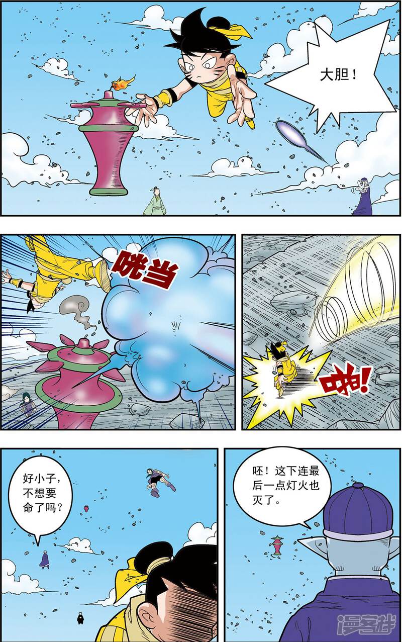 第18页