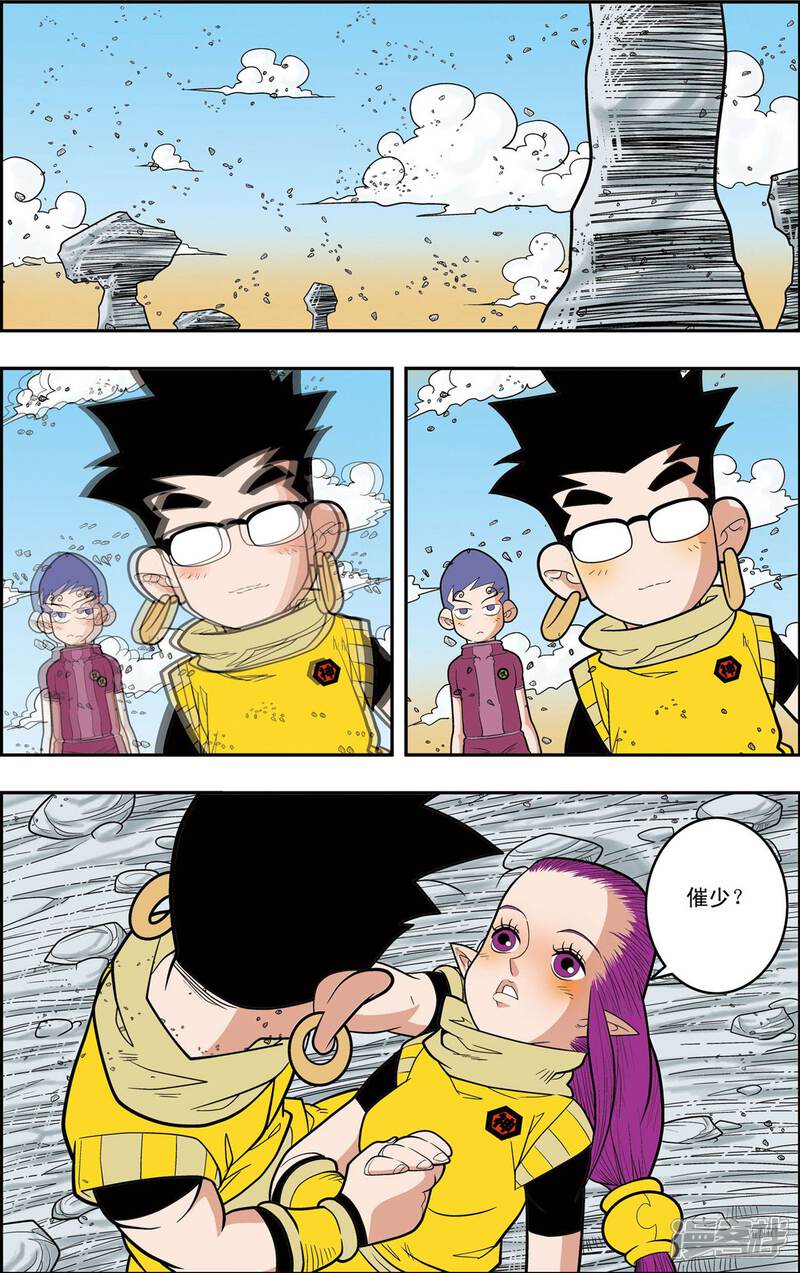 第4页