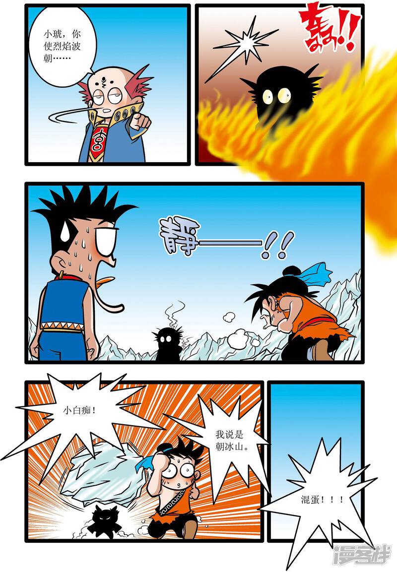 第19页