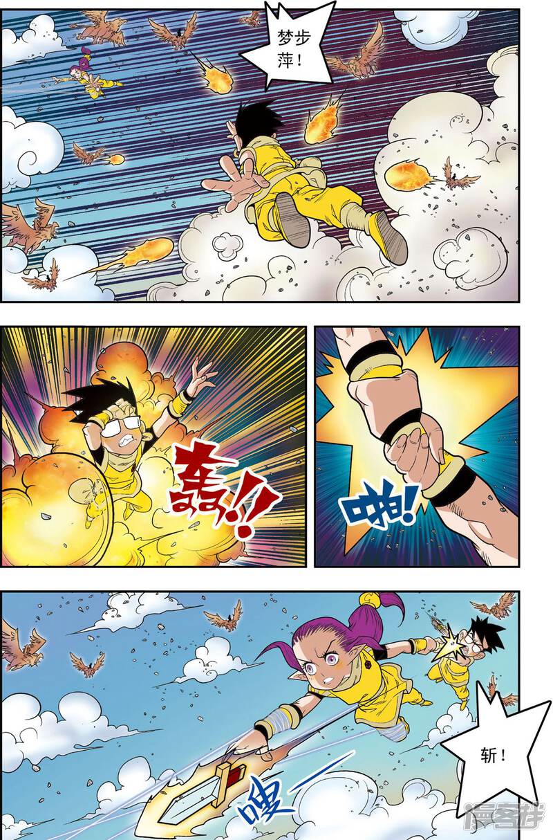 第16页