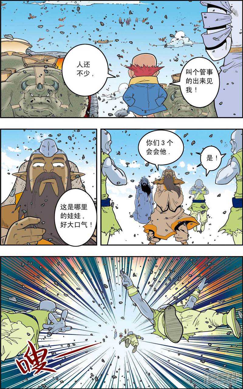 第5页