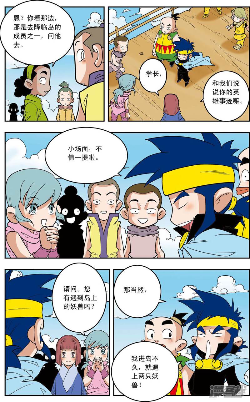 第3页
