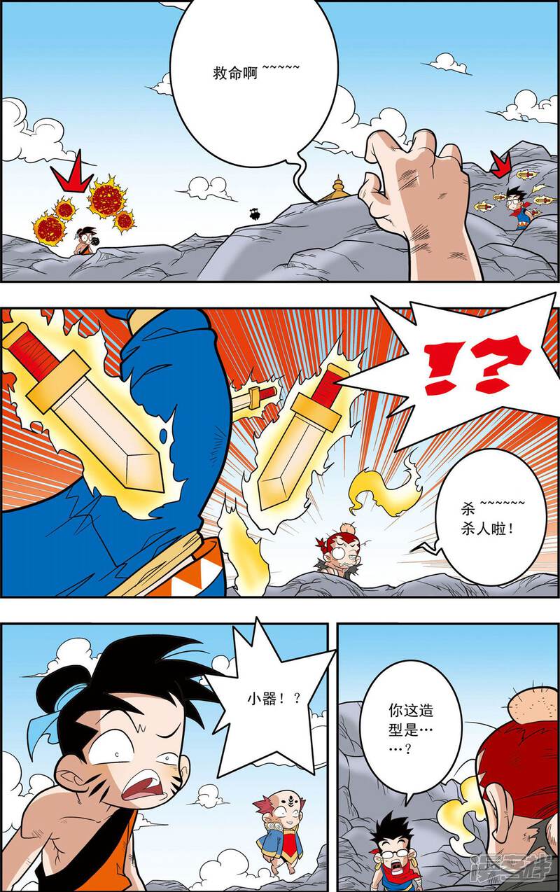第19页