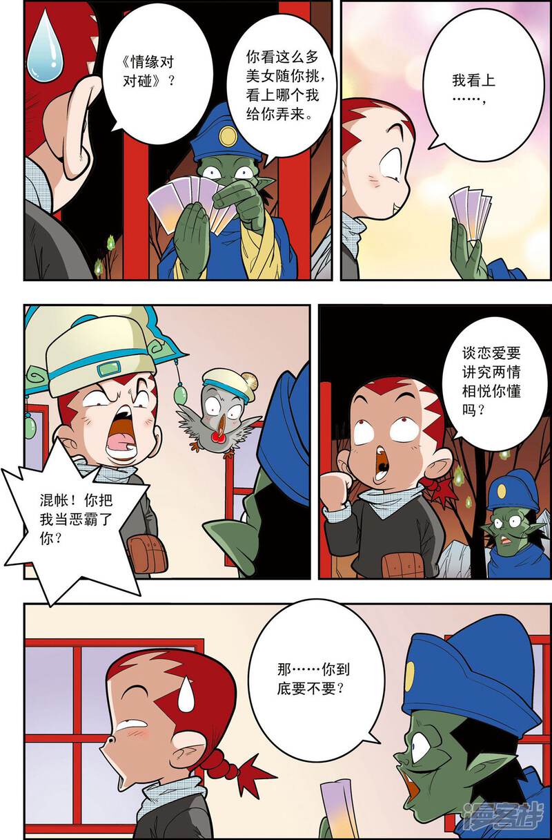 第4页