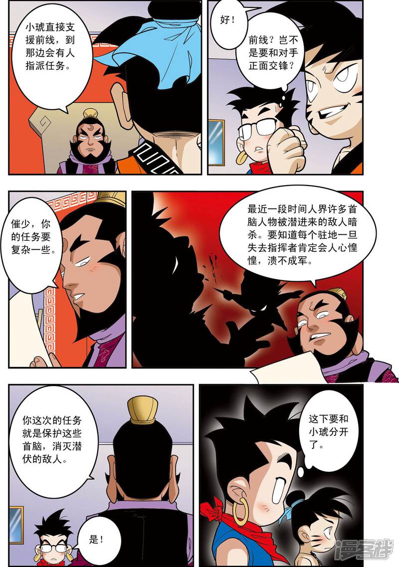 第18页