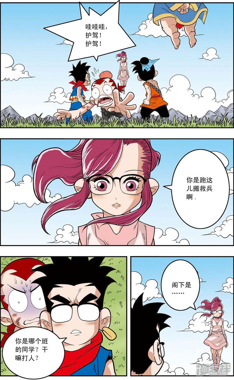 第3页