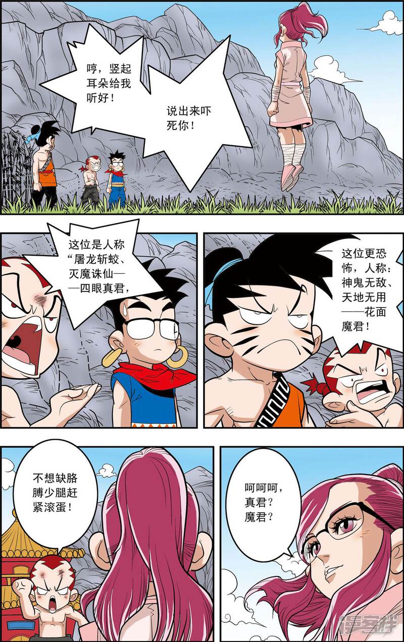 第4页