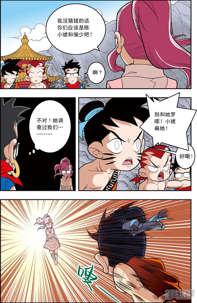 第5页