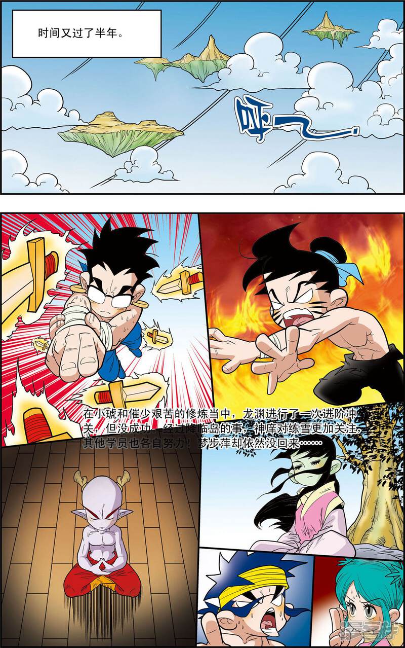 第10页