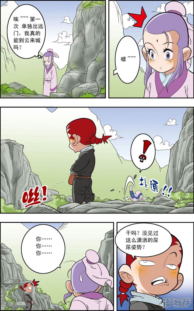 第12页