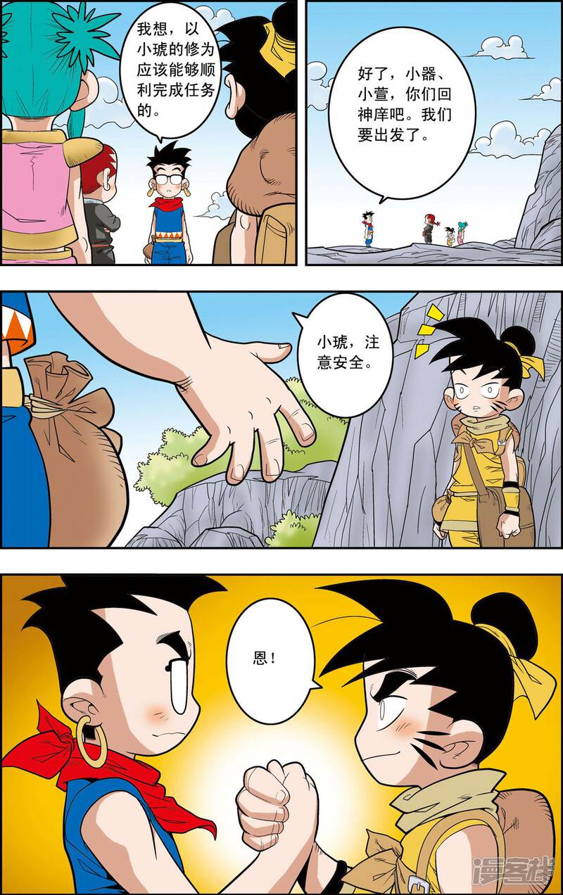 第3页