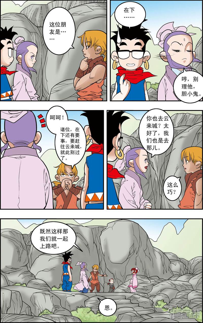 第15页