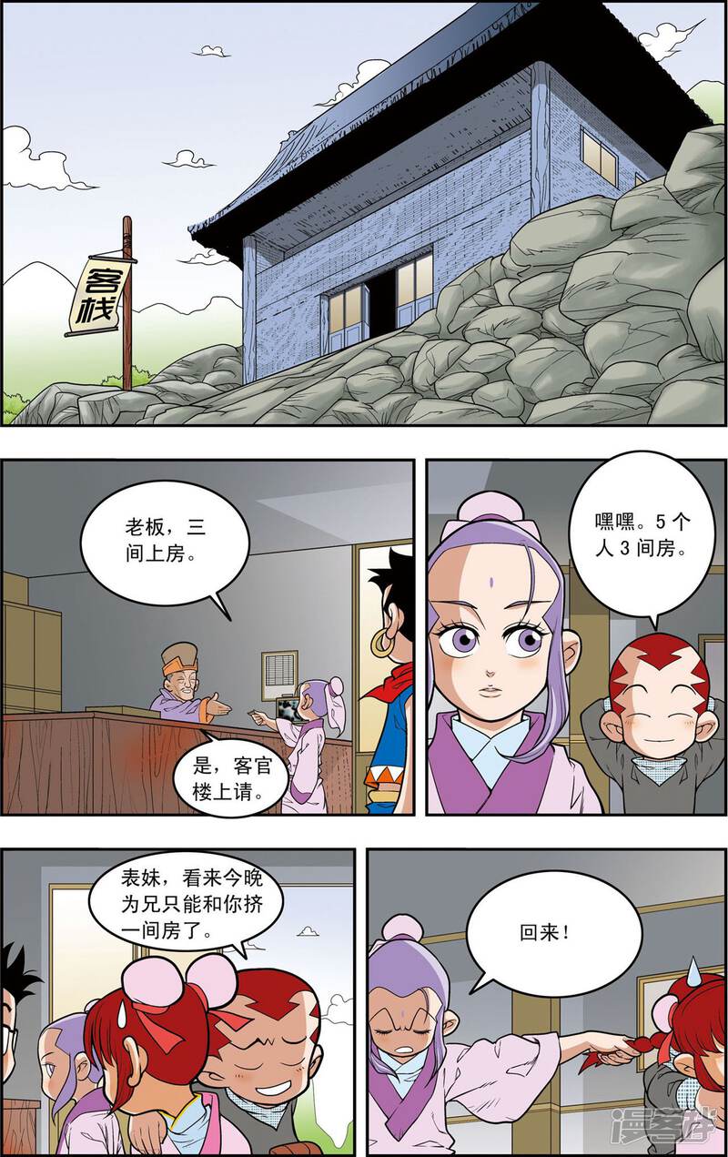 第18页