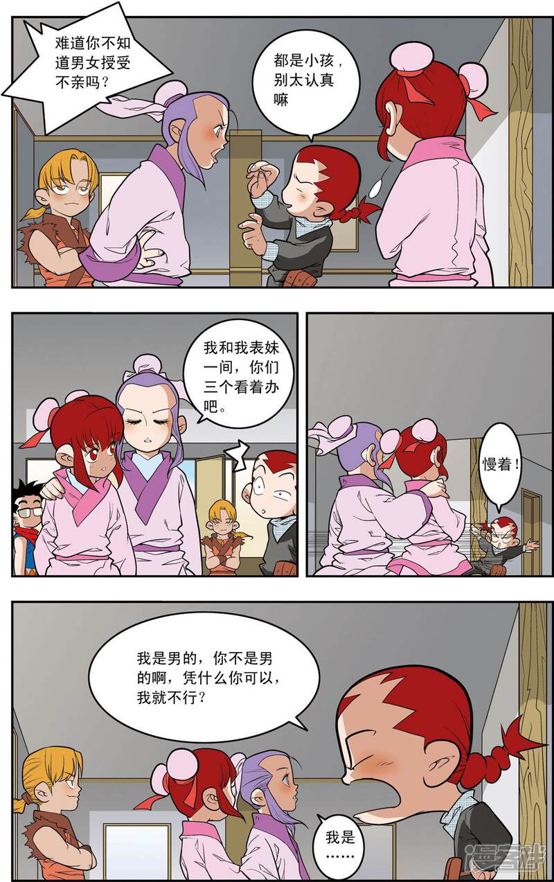 第19页