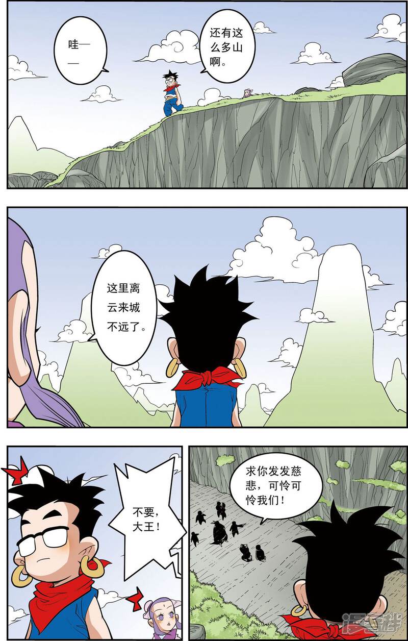 第3页
