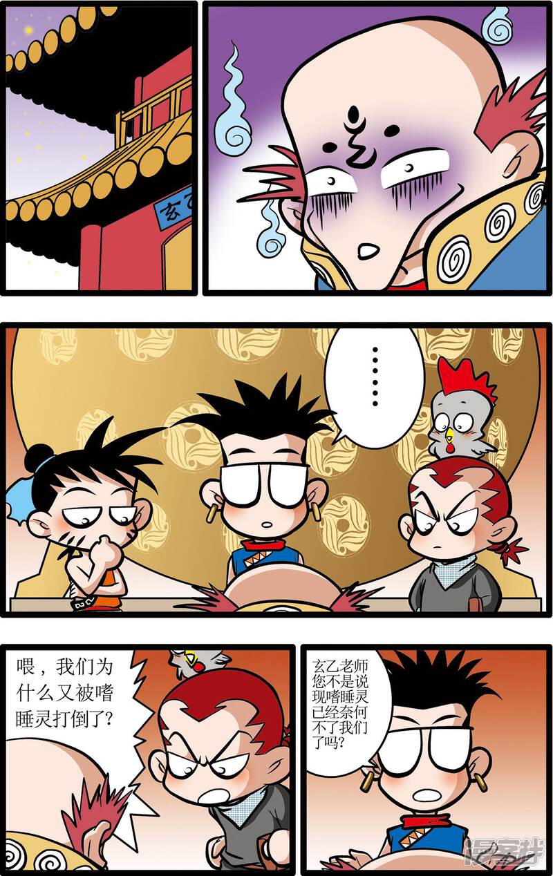 第4页