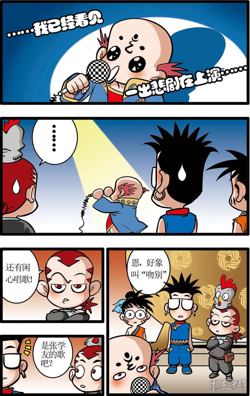 第5页