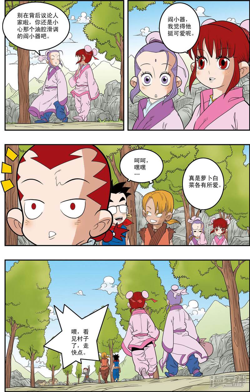 第17页