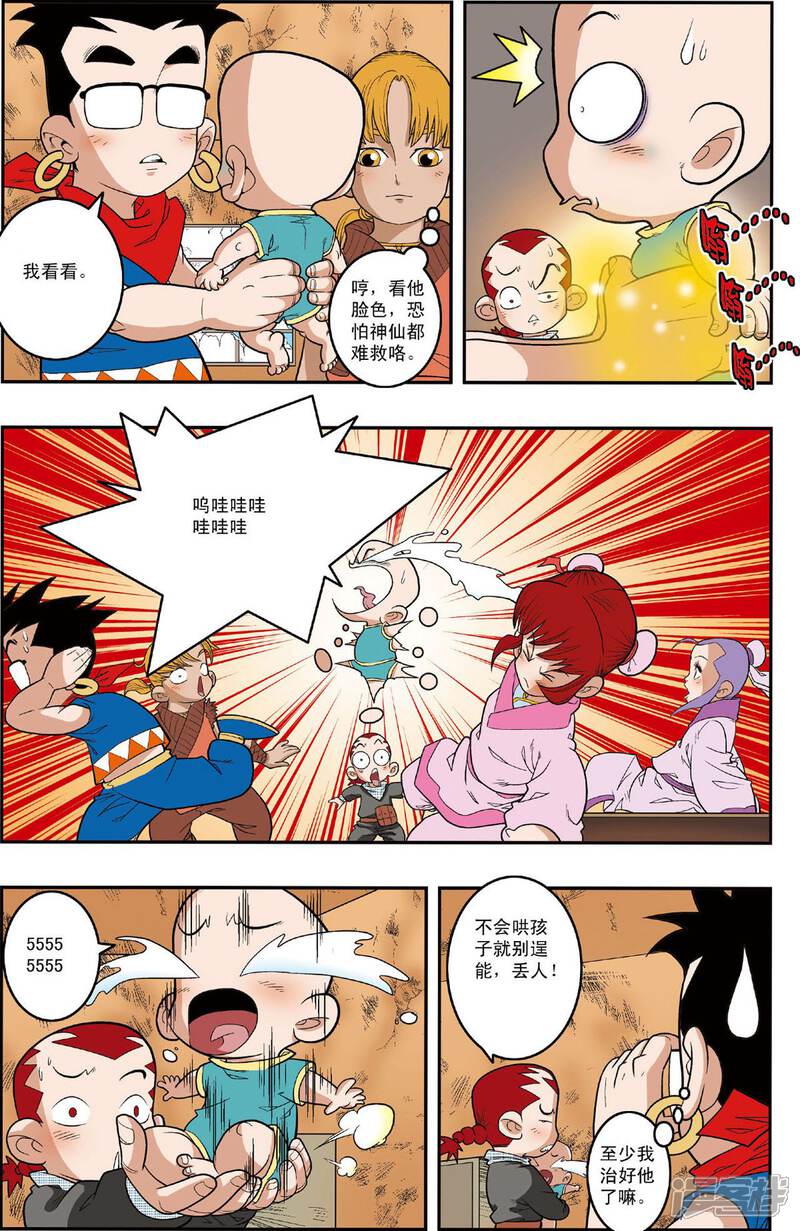 第12页