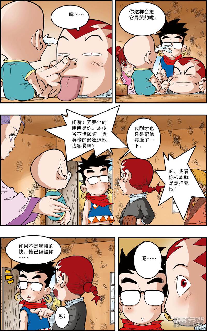 第13页