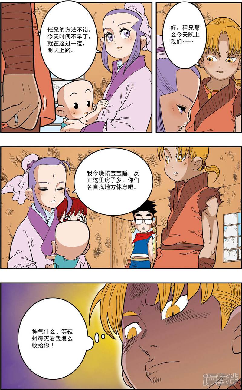 第17页