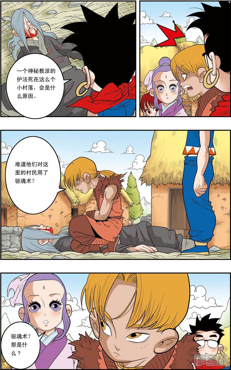 第3页