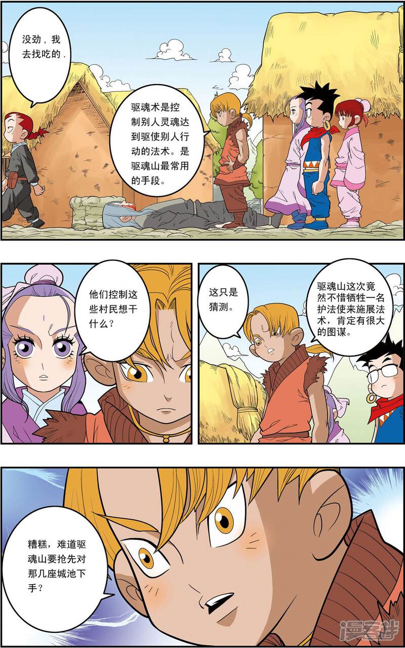 第4页