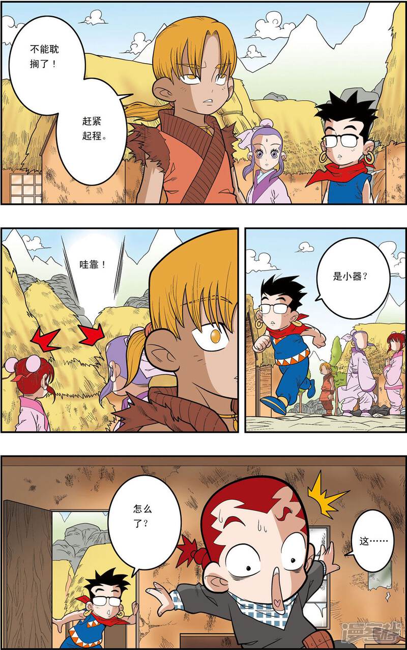 第5页