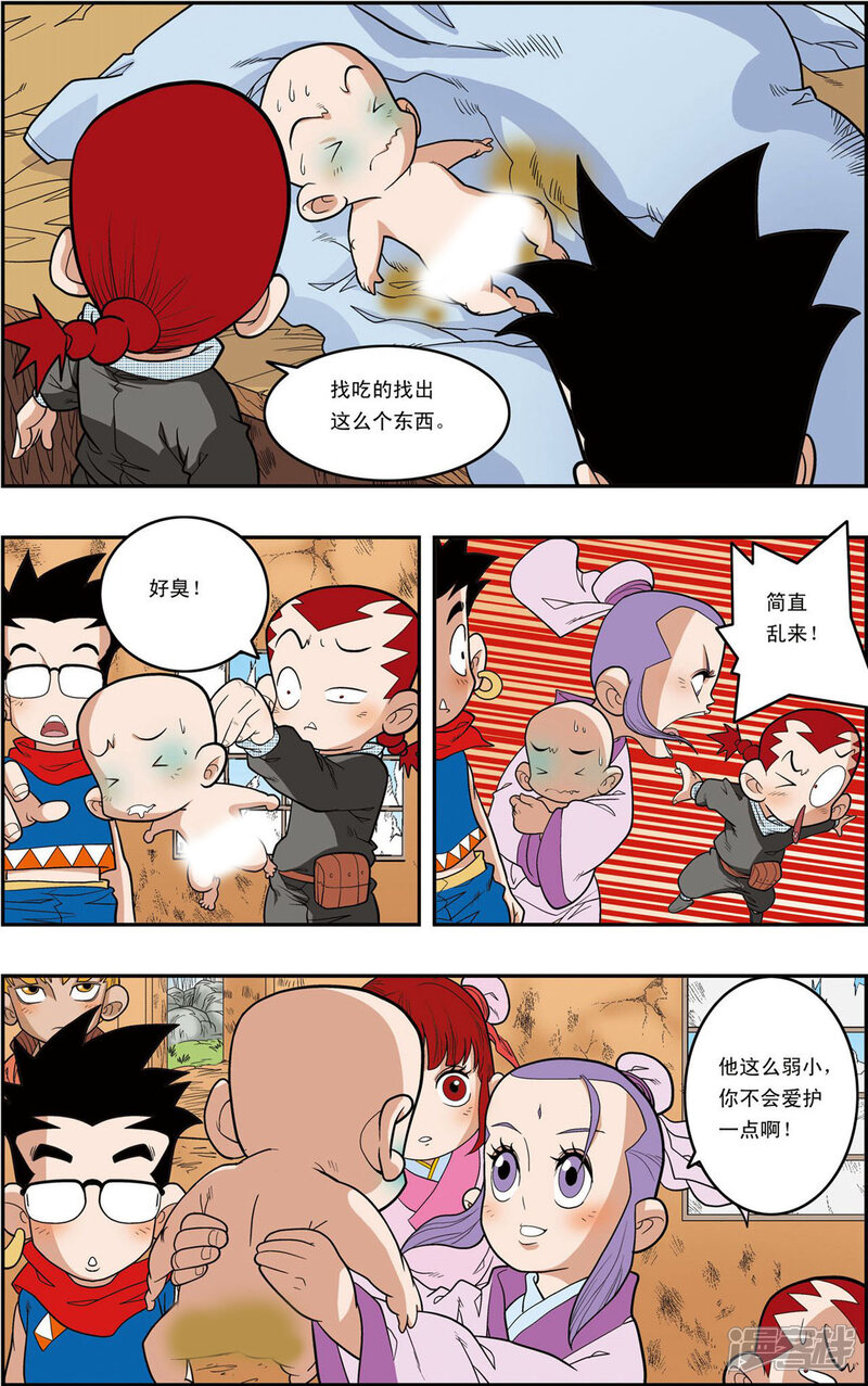 第6页