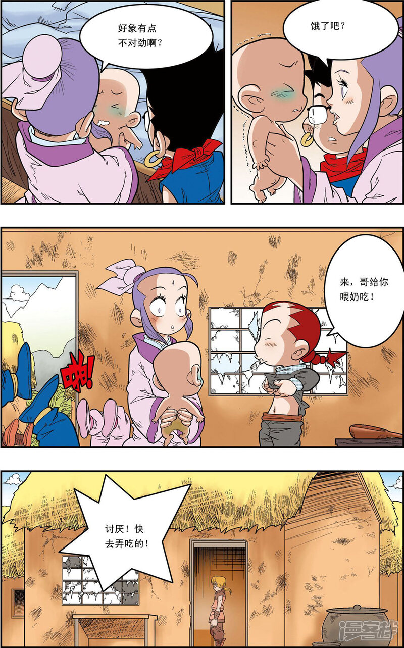 第7页