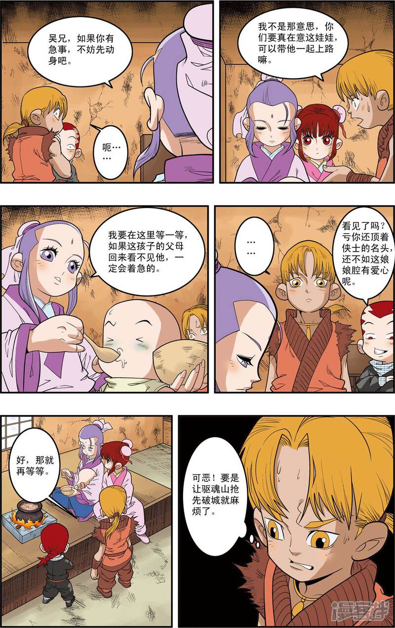 第10页