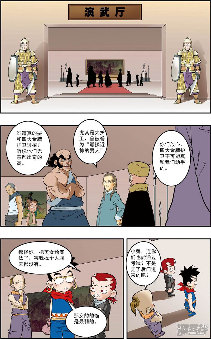 第6页