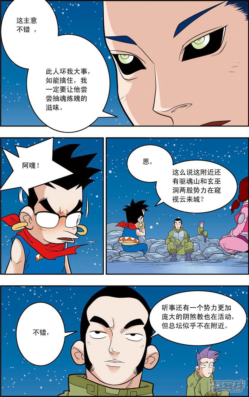 第18页
