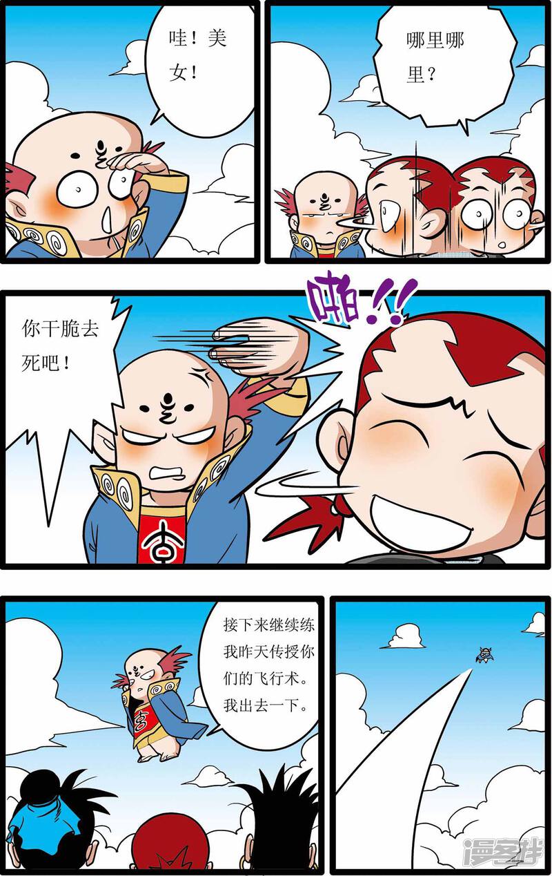 第11页