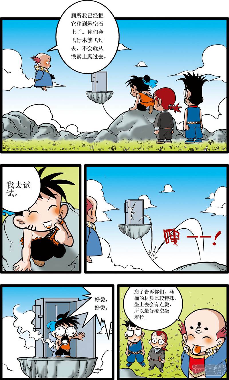 第22页