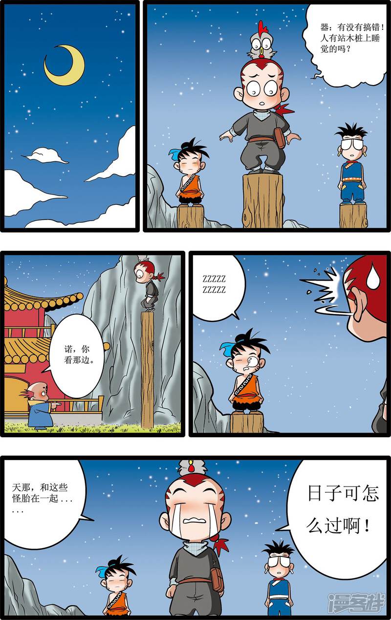 第23页