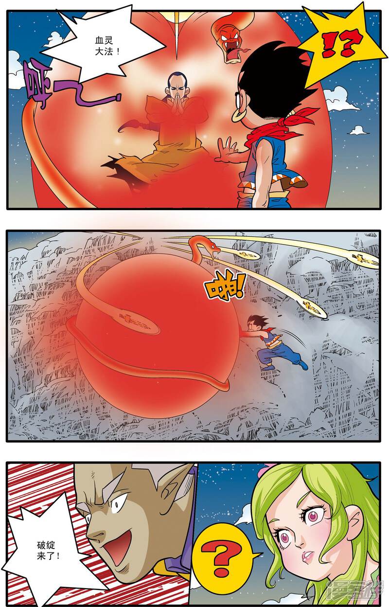 第16页